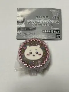 ちいかわ 手作りおやつチャーム　ちいかわ