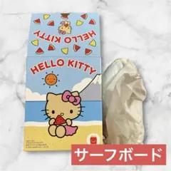 HELLOKITTY ▷◁ハッピーセット