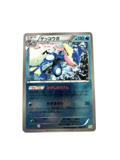 ゲッコウガ　035/131 CP4のサムネイル