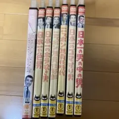 柔道の歴史 全6巻セット 嘉納治五郎の生涯 本友コミックス - メルカリ