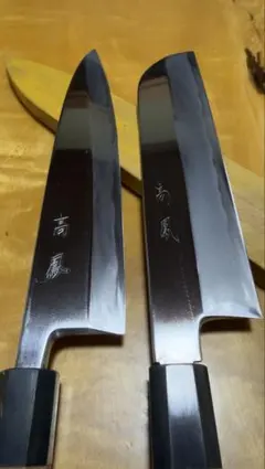 2026年最新】高鳳包丁の人気アイテム - メルカリ