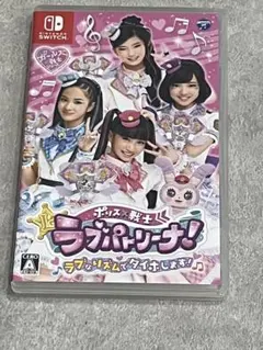 【Switch】ポリス×戦士ラブパトリーナ　ラブなリズムでタイホします！