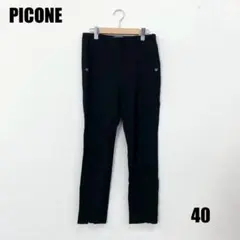 2026年最新】picone パンツの人気アイテム - メルカリ