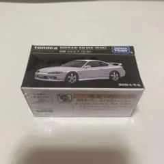 トミカ プレミアム 日産 シルビア S15のサムネイル