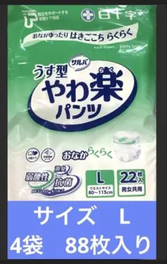 Lサイズ パンツ型おむつ 88枚入り 4袋 - メルカリ