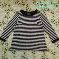 La La que sera 長袖ストライプチュニック