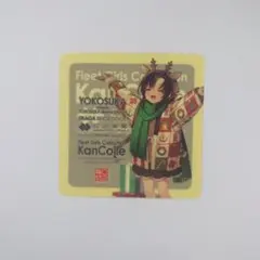艦これ アクリルボード 大和 カレー機関Express 横須賀 2026 - メルカリ