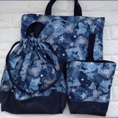【限定】デニム　星　ブルー 入園☆入学 準備 3点セット