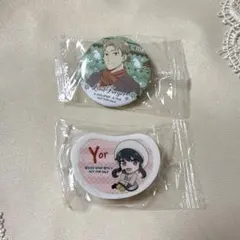 くら寿司　スパイファミリー　缶バッジ　消しゴム　ヨル　ロイド