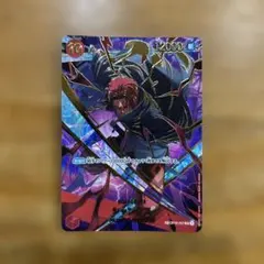 シャンクス SR パラレル SP スペシャルカード OP06-007