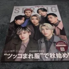 SPRiNG 10月号 BE:FIRST 表紙 雑誌