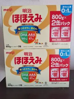 m*i様 み*ん様 未開封【ミルク】明治　ほほえみ800g×4缶 賞味期限202