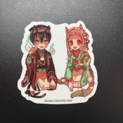 地縛少年花子くん　化け猫旅館カフェ　 フード特典 花子くん，八尋寧々