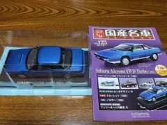 OSSAN様 リクエスト 2点 まとめ商品