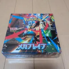 ポケモンカード メガブレイブ BOX シュリンク付！