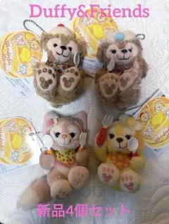 ダッフィー&フレンズ　ワンダフルキッチン ぬいぐるみストラップ4個セット　新品