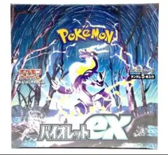 2026年最新】ポケモン インフェルノX 未開封BOXの人気アイテム - メルカリ