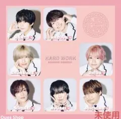 ✨未再生✨なにわ男子 HARD WORK 期間生産限定 スキスギるエディション