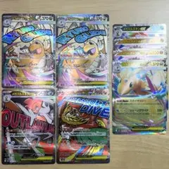 【MA4枚入り】メガカイリューex MA ＋重量級メガ進化 8枚セット