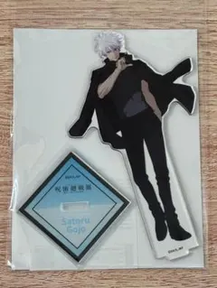 アニメーション呪術廻戦展 五条悟　渋谷事変　アクリルスタンド