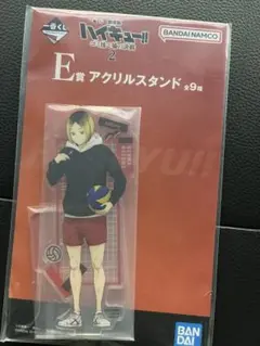 ハイキュー!!一番くじ アクスタ 孤爪研磨