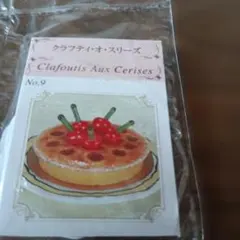 リーメント　クラフティ•オ•スリーズ　ケーキオンパレードぷちサンプルミニチュア
