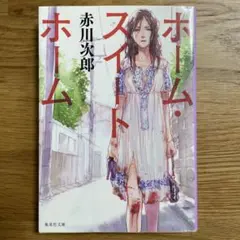 Item thumbnail for item cdb86828-d435-4d88-a421-b07dee105c5d