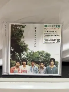 たむ様 リクエスト 4点 まとめ商品