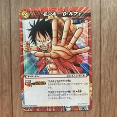 ミラクルバトルカードダス 麦わら モンキー・D・ルフィ プロモ 懸賞金