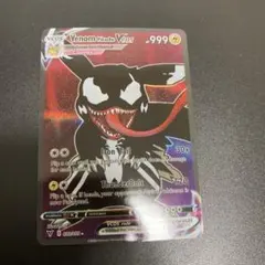 グッさん様 リクエスト 2点 まとめ商品