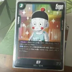 ガンギマリチャオズ