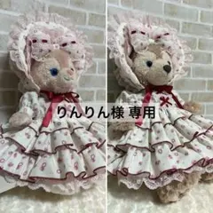 りんりん様 専用ページ