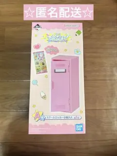 可哀想に！ 一番くじ A賞 おぱんちゅうさぎ んぽちゃむ きみまろ