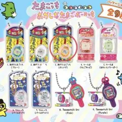 たまごっち おかしなたまごボーロっち 初代たまごっち オレンジ 新品