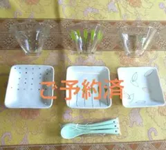 ◆ご専用◆Emilio Robba エミリオ・ロバ 食器セット スプーン付きのサムネイル
