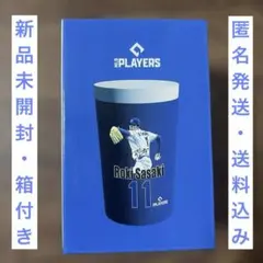 佐々木朗希　ステンレス製タンブラー　gigo限定
