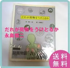 Item thumbnail for item 774b7dcf-5acd-4c7c-b371-0812cd080f6b