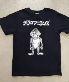 2025年最新】クロマニヨンズ tシャツの人気アイテム - メルカリ