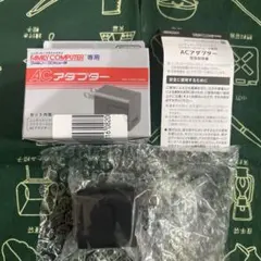 ニンテンドー クラシックミニ ファミリーコンピュータ 専用 ACアダプター