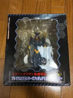 エヴァンゲリヲン新劇場版/プレミアムEVAシリーズフィギュアVol.2