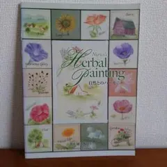 Item thumbnail for item c07289bc-1308-450e-9a5f-6b4679f9565f