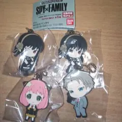 スパイファミリー　カプセルラバーマスコット