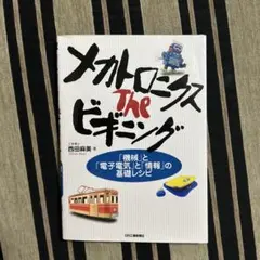 Item thumbnail for item 26e0ecce-c1b9-421f-8936-cc39e405adea