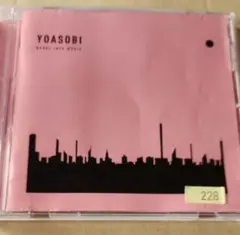 Item thumbnail for item 16589f5e-4929-4359-9a89-06ad976f1252