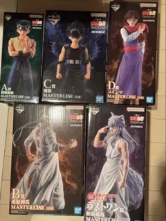 一番くじ 幽遊白書 暗黒武術会編 vol.3 フィギュア　セミコンプ