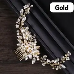 ヘッドドレス　ゴールド　髪飾り　パール　クリスタル　ウエディング結婚式ブライダル