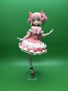 アクリル台座　劇場版 魔法少女まどか☆マギカ 鹿目まどか
