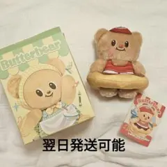 2026年最新】butterbear ぬいぐるみの人気アイテム - メルカリ