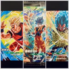 【最強ジャンプ& 第8弾 プロモ】DBSDV最強サイヤパック,孫悟空,ベジータ