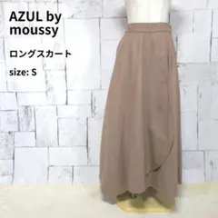 美品 アズールバイマウジー ウール混 ラップ風 ロングスカート S キャメル